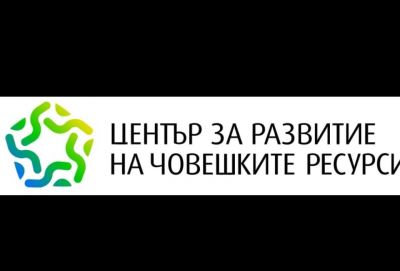 Заедно на път - екскурзия до гр. Павликени с влак - ДГ Ралица - Плевен
