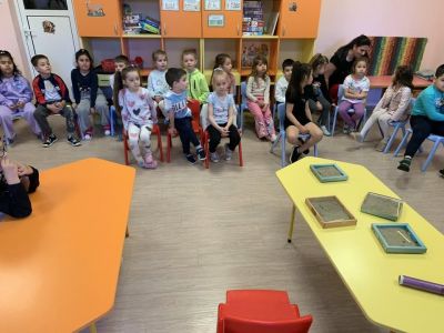 Вълшебна приказка за буквите 4